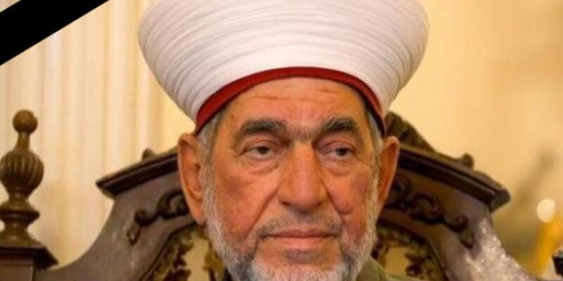 برقية عزاء بسماحة الشيخ خليل الميس