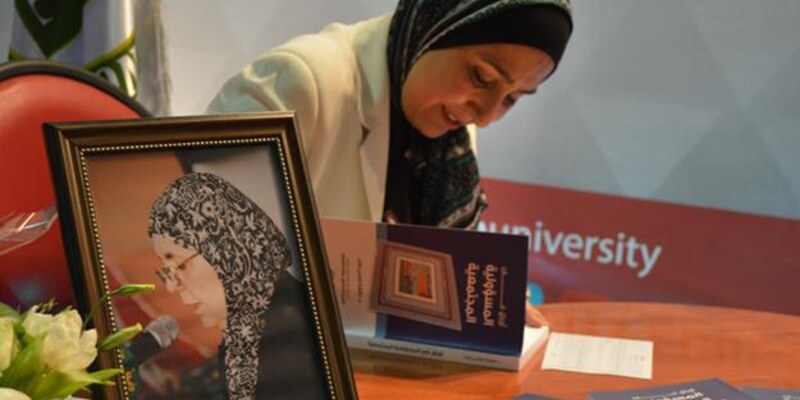 فعاليات معرض الكتاب السنوي 44