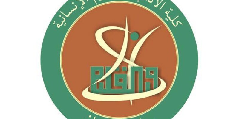 يوم البحث العلمي لطلاّب الدراسات العليا
