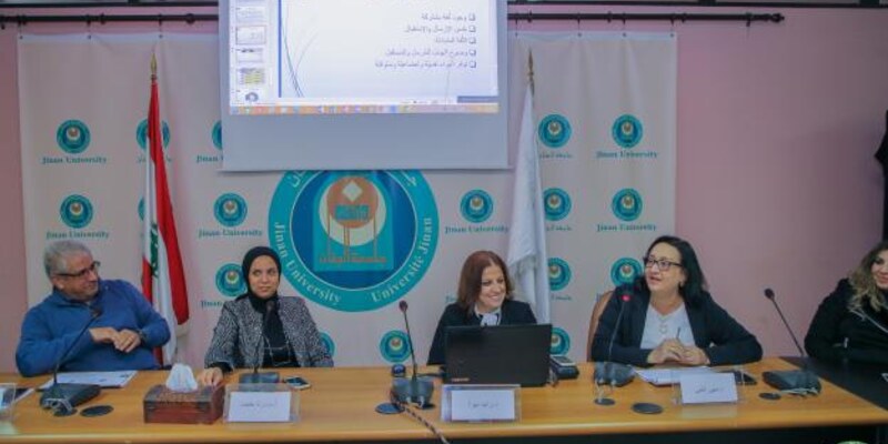 أدبيّات المِهنة في المؤسّسات التربويّة