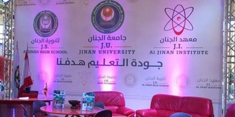 فعاليات معرض الكتاب السنوي الـ 45