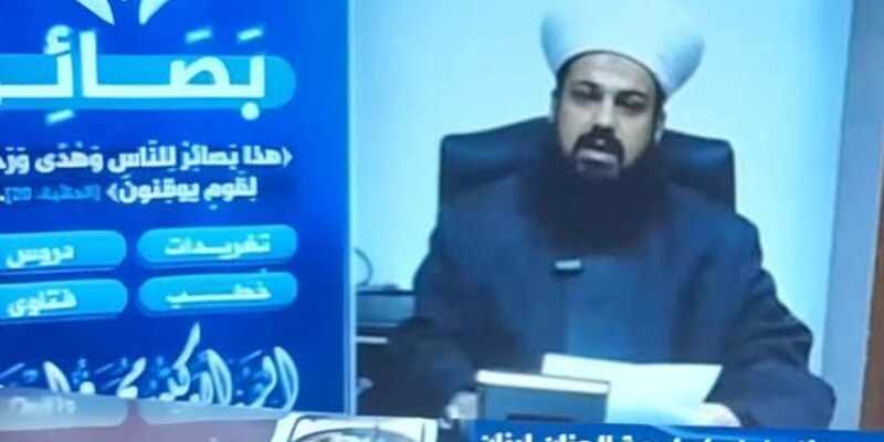 الجنان تشارك في أعمال مؤتمر علمي لكلية الإمام الأعظم الجامعة