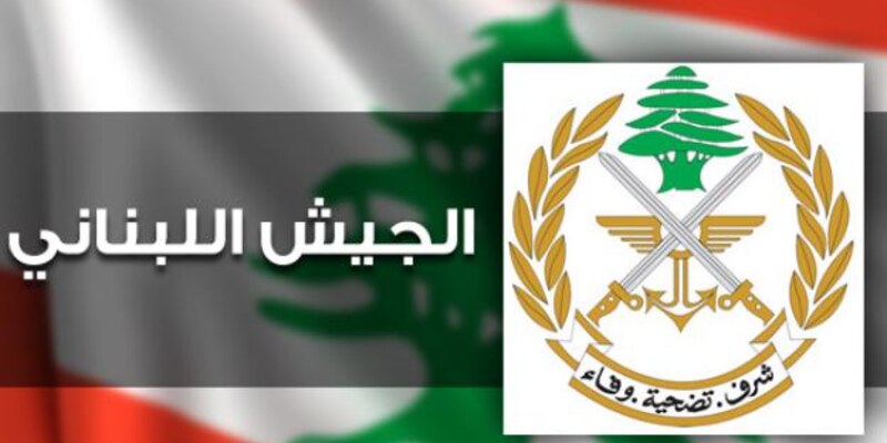 جامعة الجنان مشاركة في عيد الجيش اللبناني