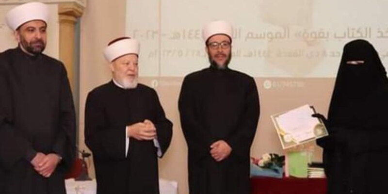 مباركة للطالبة زعتري