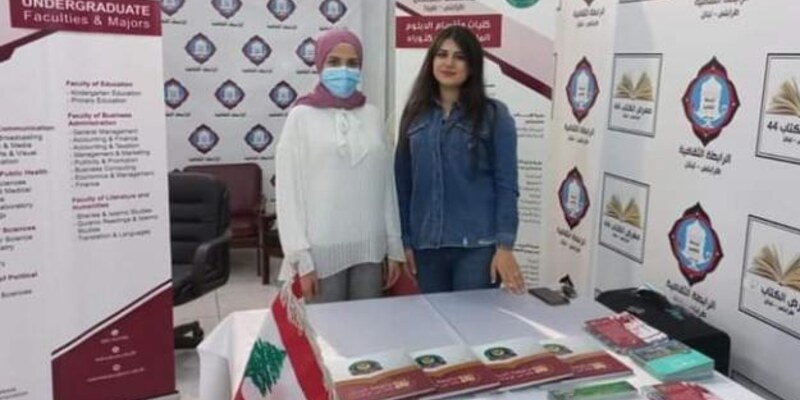 الجنان تشارك في فعاليات معرض الكتاب 47