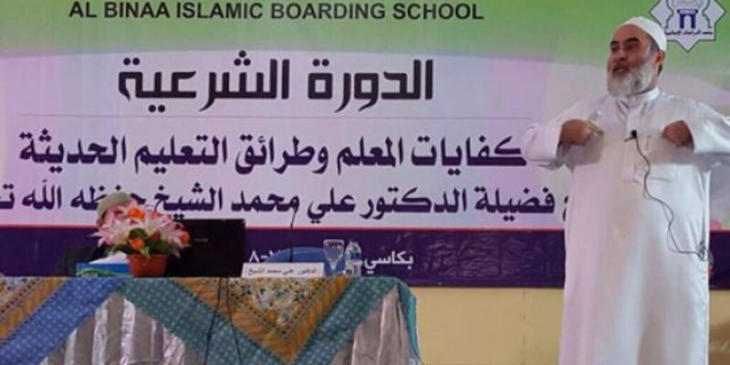 الدكتور علي الشيخ محاضراً ومدرّباً في ماليزيا وأندونيسيا