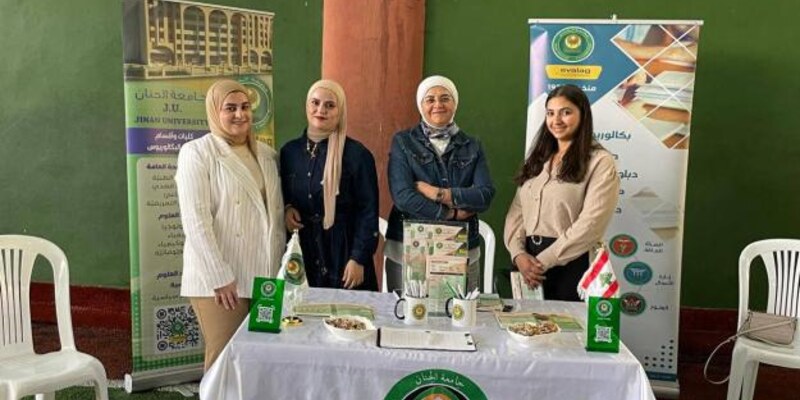 الجنان تشارك في معارض الجامعات للتّعريف ببرامجها