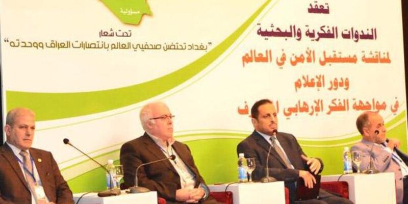 عميد كلية الإعلام مشاركاً في بغداد
