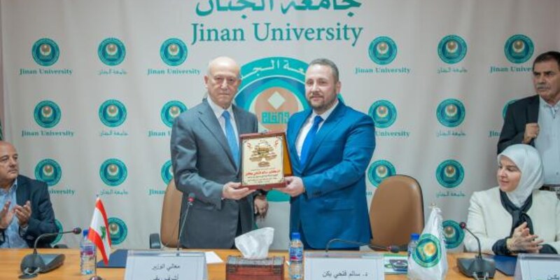 اللواء ريفي يكرّم رئيس مجلس أمناء الجامعة د. سالم يكن ويوقّع بروتوكول تعاون مشترك