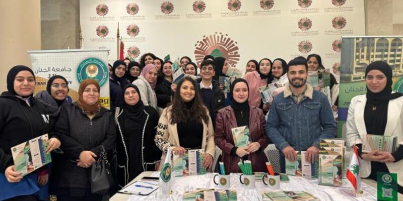 الجنان بالتعاون مع جامعة البلمند تنظمان معرض الجامعات في طرابلس
