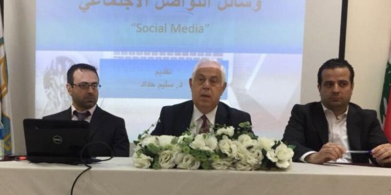 مركز الاستشارات والتدريب ينظم دورة لادارة مواقع التواصل الاجتماعي في صيدا