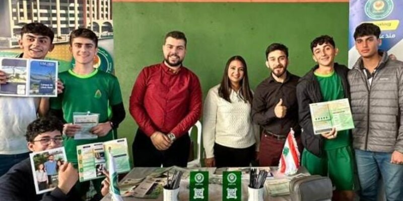 لقاء توجيهي