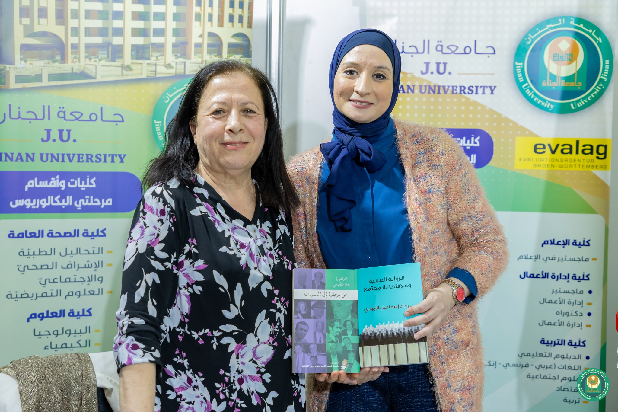 494985738_1093164619514481_1873569355537727509_n