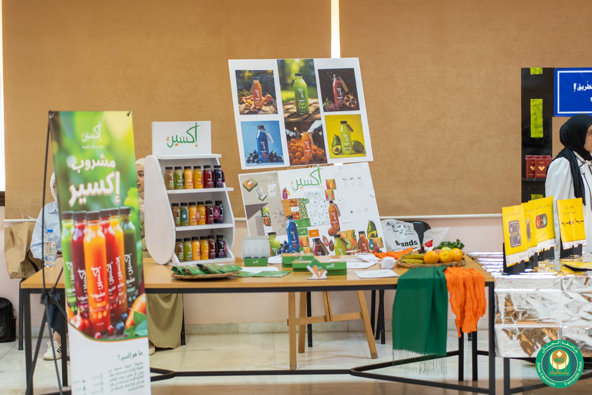 509442125_1128215432676066_8262483612628663006_n (1)