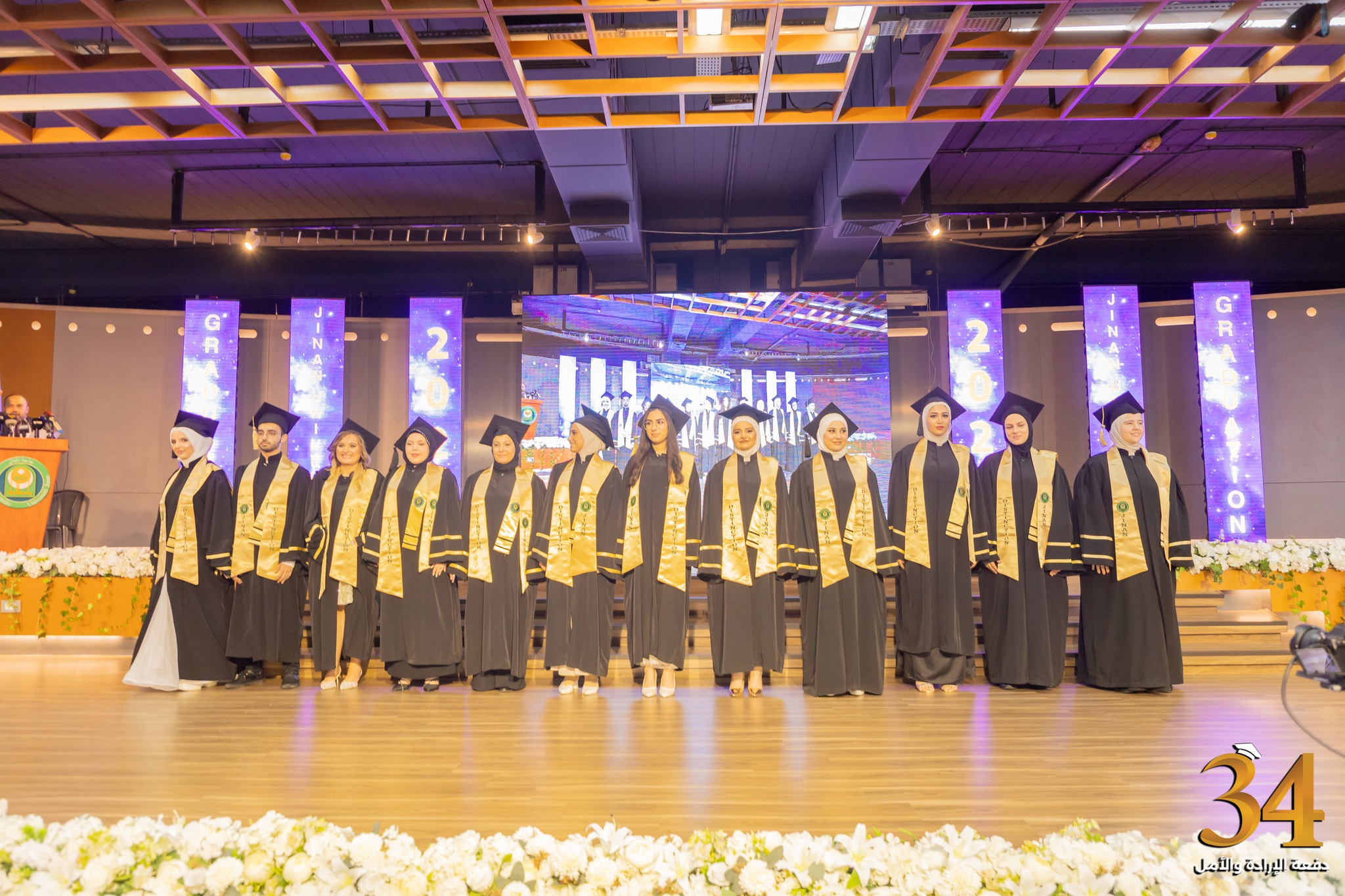 517598922_1148530747311201_3017501388964865736_n