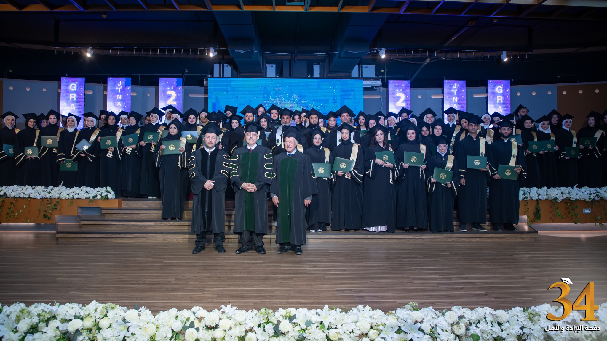 518306084_1148531477311128_3624867762039374249_n