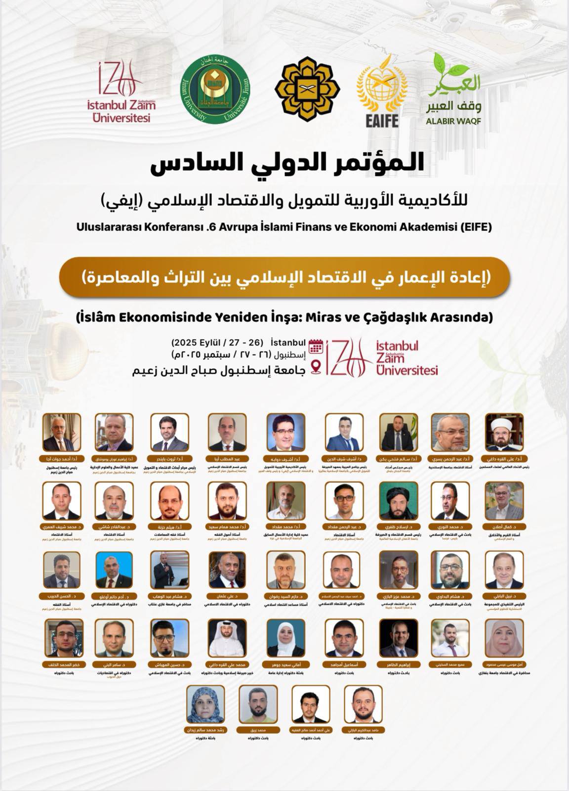 558822307_1222226503274958_7386457283466782839_n