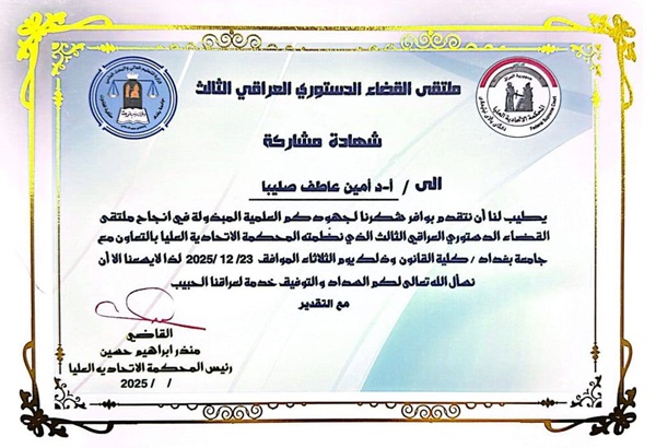 612319977_1294260246071583_1492555512464709176_n (1)