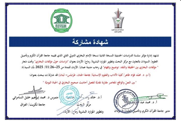 591729800_1264044565759818_4305975244975440961_n